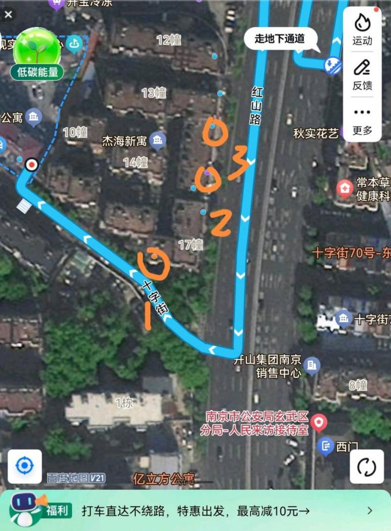 今天夜探十字街，这边开了3家，